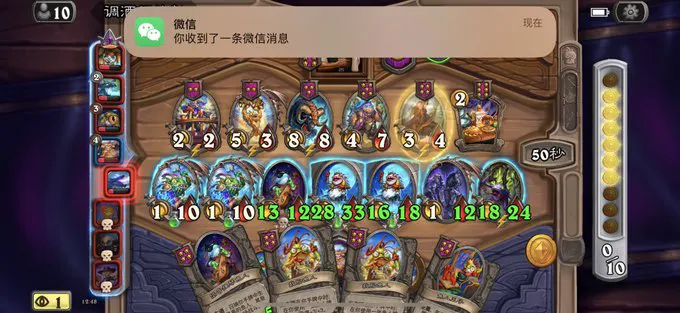 卑鄙的下毒人😋 · 海克斯科技