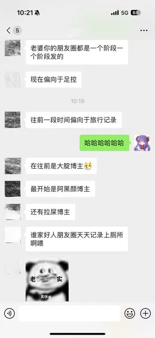 朋友圈反馈🥰从22年2月到现在 · 海克斯科技