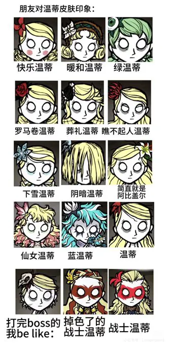 微博发了个图截到只剩脸都夹了… · 海克斯科技