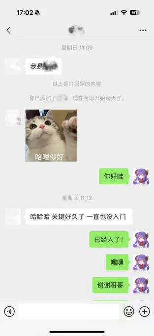入门反馈₍˄·͈༝·͈˄*₎◞ ̑̑已经更新快三年的图了 · 海克斯科技