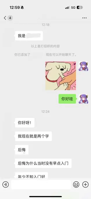 时隔近两年的入门☺️ · 海克斯科技