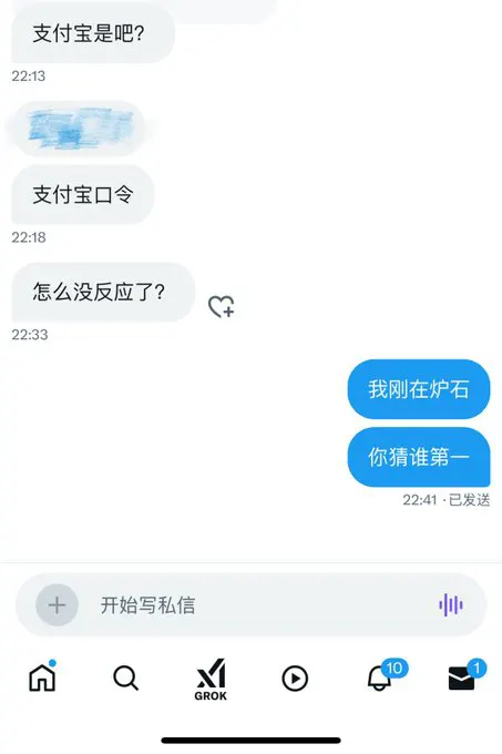 你猜谁第一☝🏻 · 海克斯科技