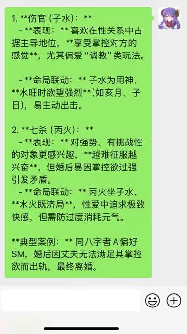 我寻思我怎么控制欲这么强呢？？？ · 海克斯科技