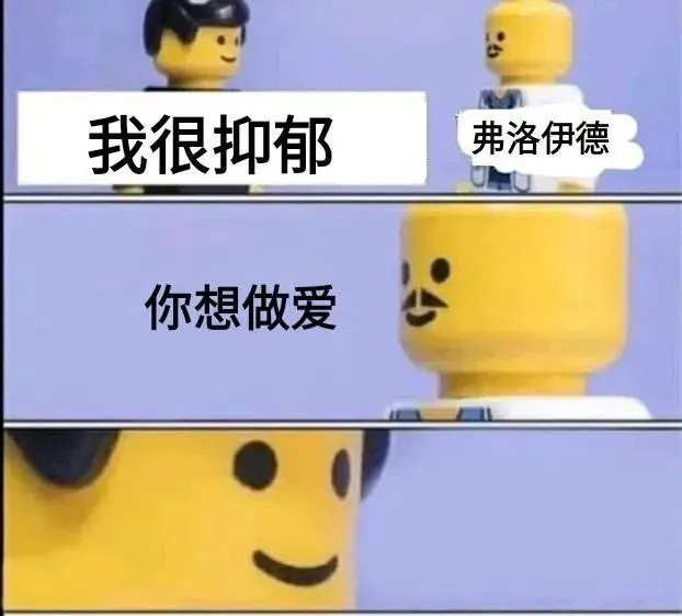 你不特别，你和我认识别的男的没什么不一样，你给我一种媚俗感，卖弄着自己看的那点东西，没完没了。你的孤独都是因为你没什么特别的，没有人在乎你。感觉你的内心深处一… · 海克斯科技