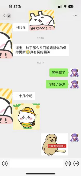 谁懂更新三年多的含金量 · 海克斯科技