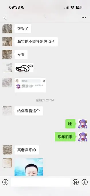 22年七月耶 · 海克斯科技
