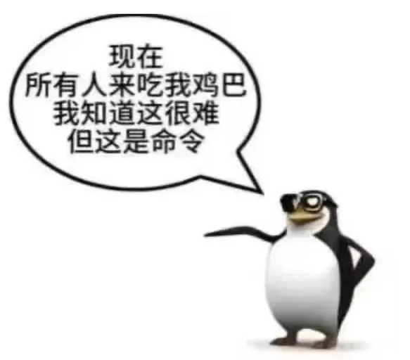 2025了怎么会有人觉得我是男娘，有我这么丰满的男娘吗？？？ · 海克斯科技