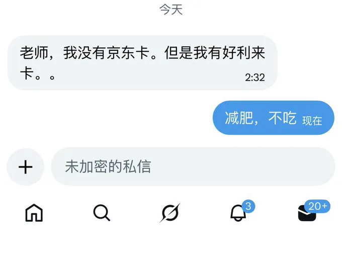 主包也是好起来了 · 海克斯科技