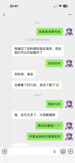 入门反馈之微博无了追过来防走失的 · 海克斯科技