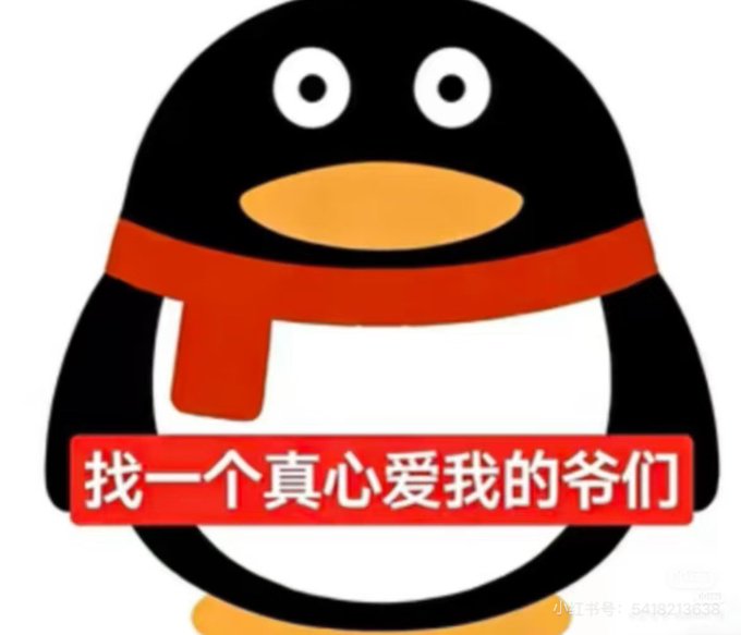 哈哈我以为我网崩了最后发现他把我拉黑了 · 海克斯科技