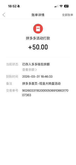 谢谢门槛哥们👬 · 海克斯科技
