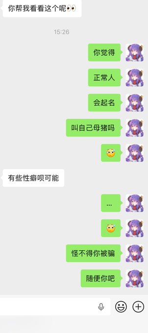 我与门槛哥belike: · 海克斯科技