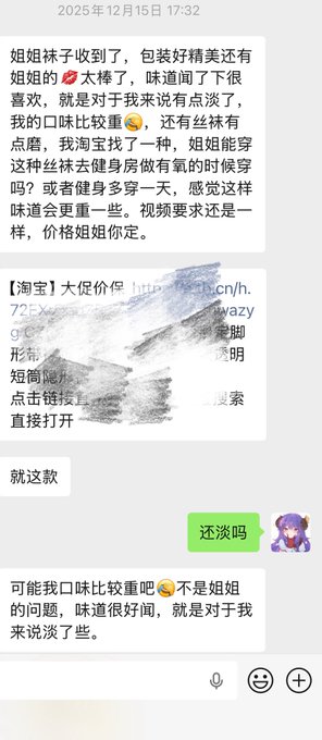 快半年的努力终于进化成他想要的样子！ · 海克斯科技