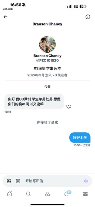 ｜正能量｜ · 耶稣