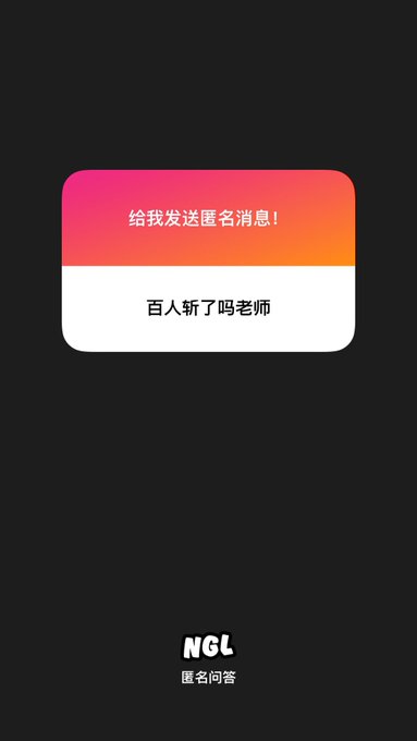 别闹，我今天还是处男 · 耶稣