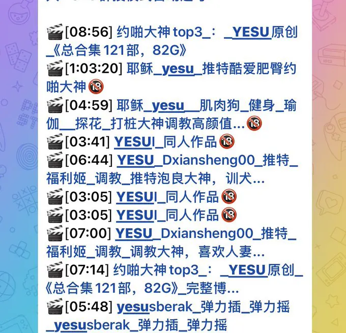 ｜打桩大神，少妇收割者，钟爱肥臀后入，加藤鹰手法抠逼，母狗爽到要升天了。撸断屌｜ 这特么我想破脑袋都想不出的词，他们这么轻松就做到了？🌑 · 耶稣