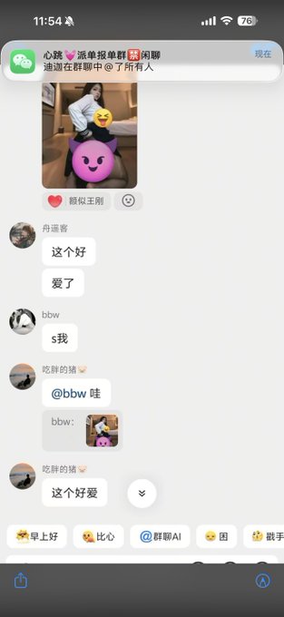 偷图死全家你知豆不 · 𝑴𝒊𝒄𝒐