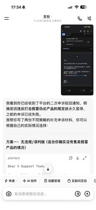 到底谁懂这怎么解 · 𝑴𝒊𝒄𝒐