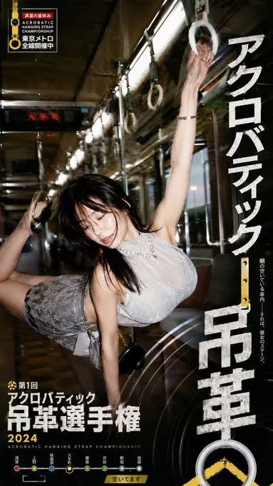 台風明けのお盆期間、今日は電車空いてるだろうか🚎 少し涼しいみたいなので助かる～。 #GPTImage2 · AI Girl's Photo Studio