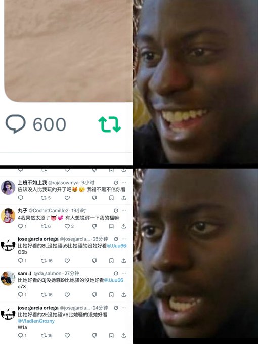 推特现状： · 喜多川💕