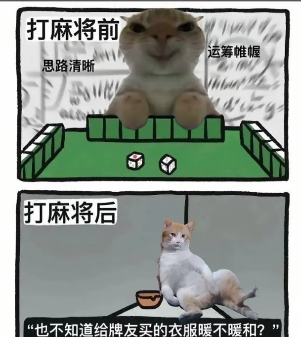 复仇成功！ · 喜多川💕