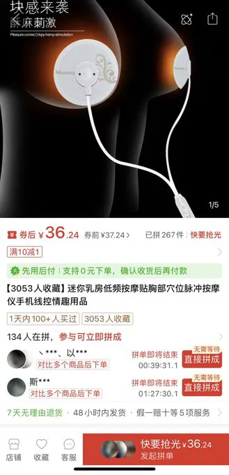 ？ · 系好安全戴女士
