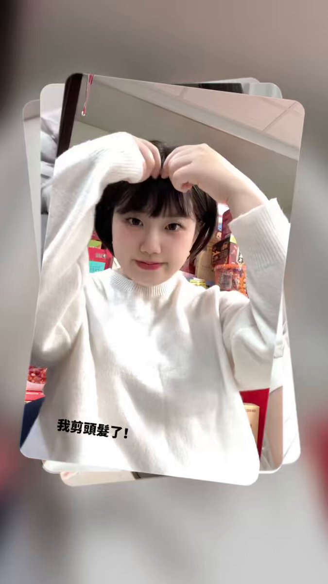陸抖自動生成的 好好笑 · 麻糬