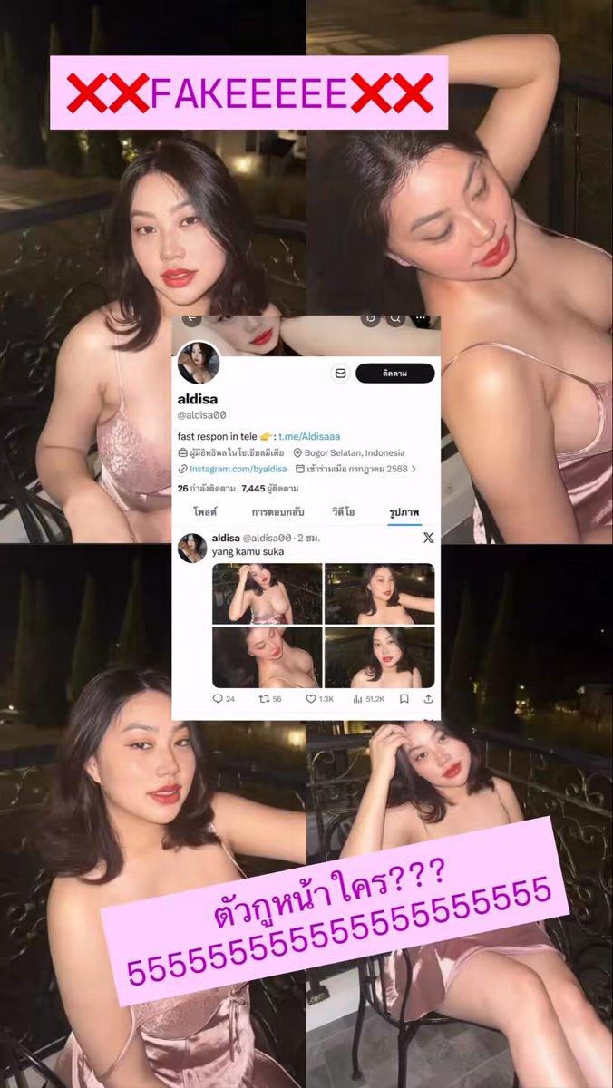 ❌❌Fakeeeee❌❌ · ngngam