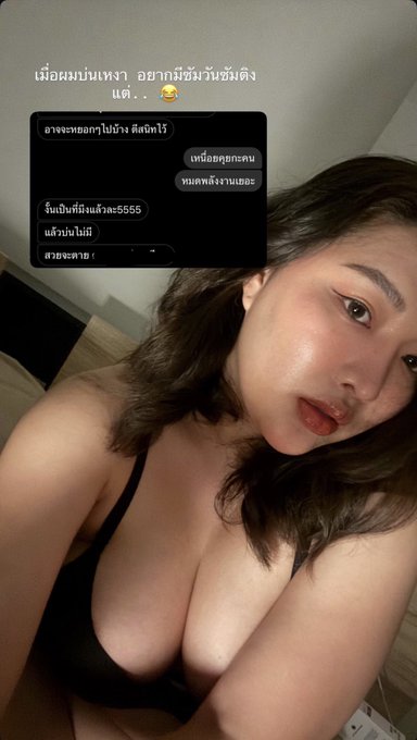 ขอโทษที่เป็นอินโทรเวิตเชิงซ้อน · ngngam