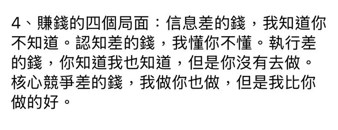 你覺得成人自媒體（網黃），賺的是那種局面？ 只能選一個最關鍵的，我不想討論方方面面全包的屁答案。 · 漢生 Hanson
