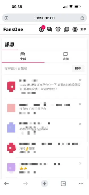 Swag / Onlyfans / Fansone 上傳訊息，有問必答 推特上傳訊息，跟平台無關的大多直接刪除 如果您在這裡傳訊息沒有得到回應，請到平台上傳 … · 漢生 Hanson