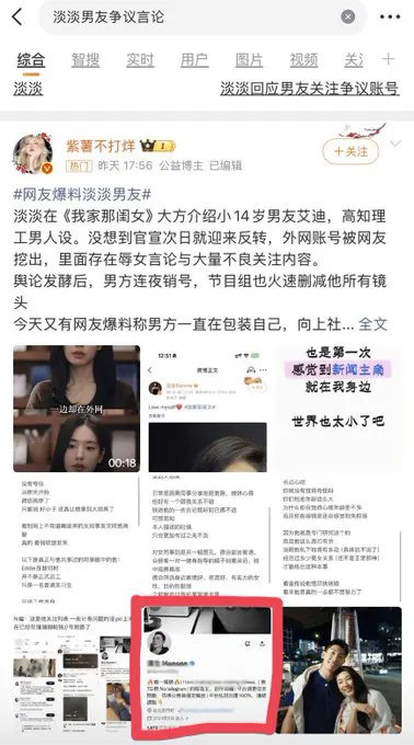 您好 謝謝您的來訪 我是正人君子不該關注的爭議帳號🎆🎆🎆 · 漢生 Hanson