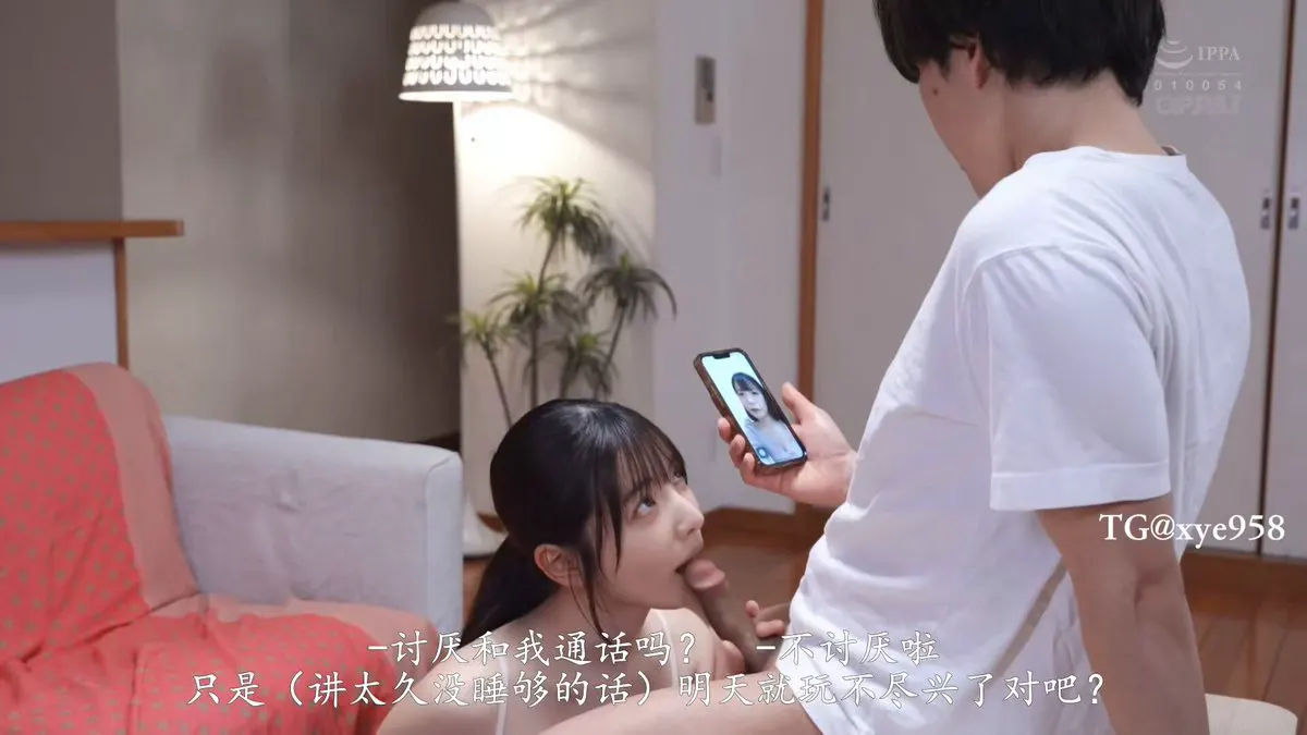 在公司酒会上错过了末班电车的我 被巨乳后辈女生用恶魔般的低语诱惑 「要不要来我家过夜？」在睡袍的若隐若现中迷失理性 最终沦陷疯狂做爱 【出演女优】：彩月七绪 · 🔞アダルト映画AV