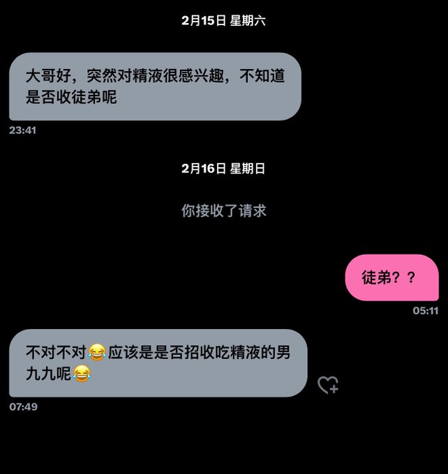 啊？ 我才看到…… 男九九说是 逆天🥲 · 𝑱𝒐𝑱𝒐