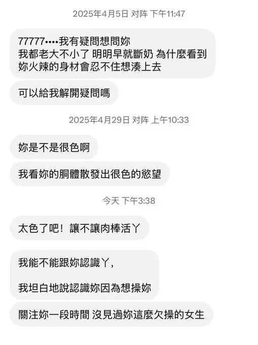 好诚实好可爱 · 7