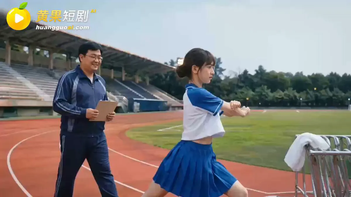 《高三爱情故事- 番外》 为了保住哥哥的补习班，纯洁的妹妹被迫陷入范老师的权力陷阱。 从体育课上暧昧的“纠正动作”，到私密空间里被强迫脱衣拍照，每一次试探都充… · 黄果短剧