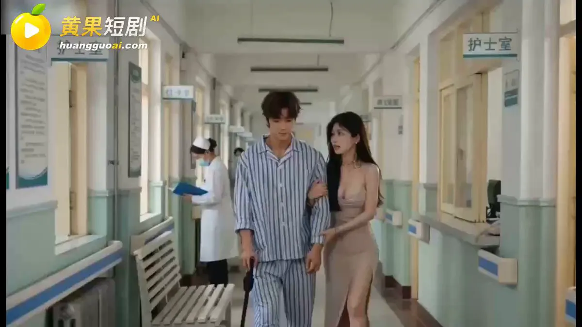 高三爱情故事 - 过去篇 - 医院篇2 警告：NTR剧情不喜勿入！ 想看完整全集，欢迎加入黄果TG官方交流群：huangguofans #高三爱情故事 #黄果… · 黄果短剧