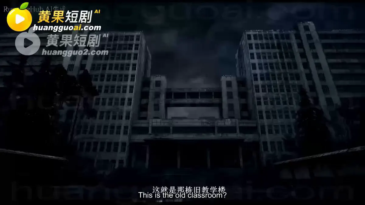 《高三爱情故事 · 兰兰篇2 》 官网完整合集：https://t.co/q1eTOJTcbs #高三爱情故事 #黄果短剧 #ai成人短剧 #ai短剧 · 黄果短剧
