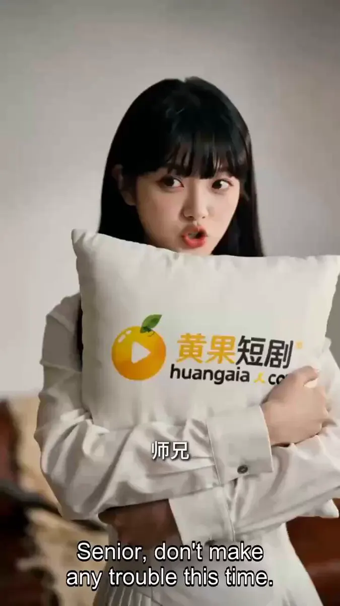 黄果短剧 独家原创 《性转魅魔》 EP12 （第一季完 ） 师兄~这次你可不能再弄什么幺蛾子哦？ 等等， 倩倩你又来脱我衣服了？？？！！ 黄果制作师@xhy7… · 黄果短剧