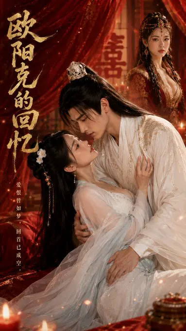 黄果自制 独家出品！ 《重生之我救郭靖》 EP04 -- 欧阳克的回忆 李萍同意郭靖与黄蓉的婚姻后，两人回到桃花岛准备婚事。 郭靖欲火焚身，将黄蓉抱进房间疯狂… · 黄果短剧