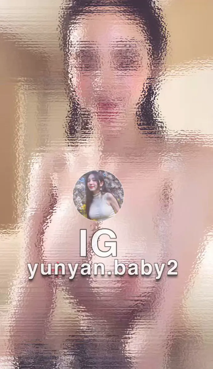 WATAA 要來洗澡了 等等就是要被....😵‍💫😵‍💫😵‍💫 · 別笑我肥瑾