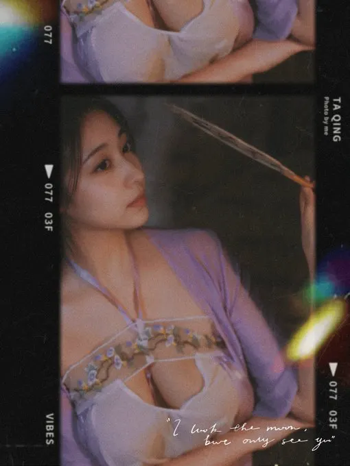 wataa · 別笑我肥瑾
