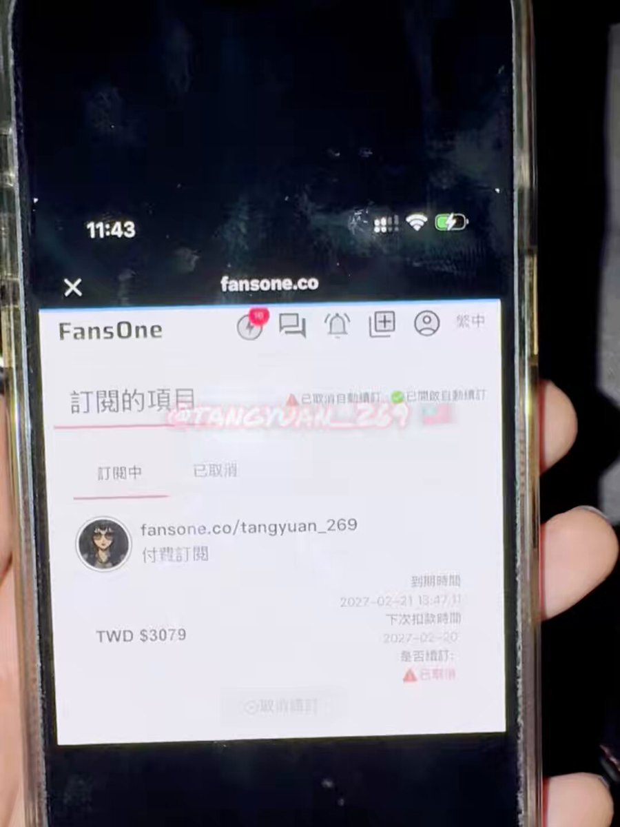 跟訂閱一年的粉絲見完面 離開前還是要送他一點小小福利呀><🫶🏻 · 芝麻湯圓🍡