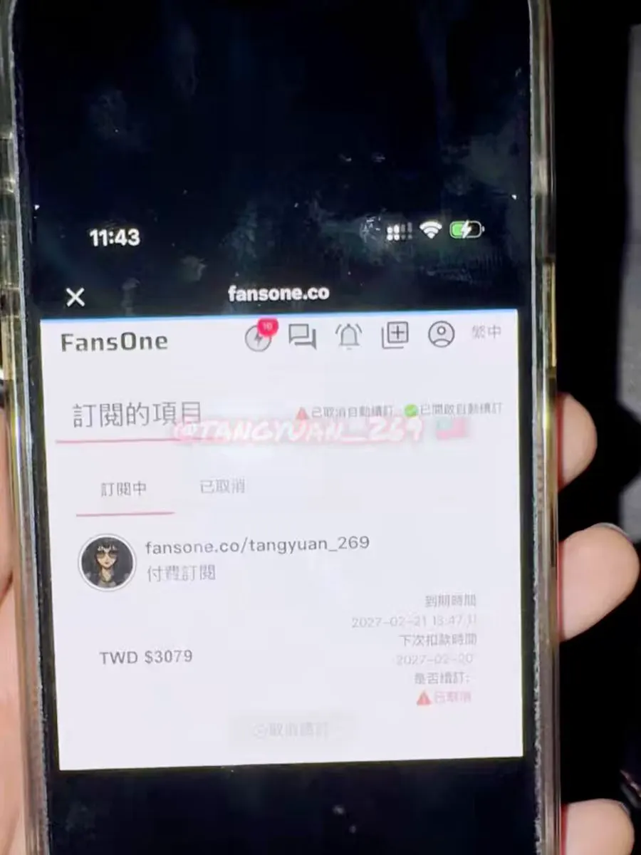 跟訂閱一年的粉絲見完面 離開前還是要送他一點小小福利呀><🫶🏻 · 芝麻湯圓🍡