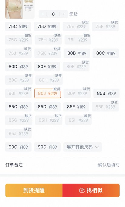 奶糖派怎么一直缺货 · 浮生若梦