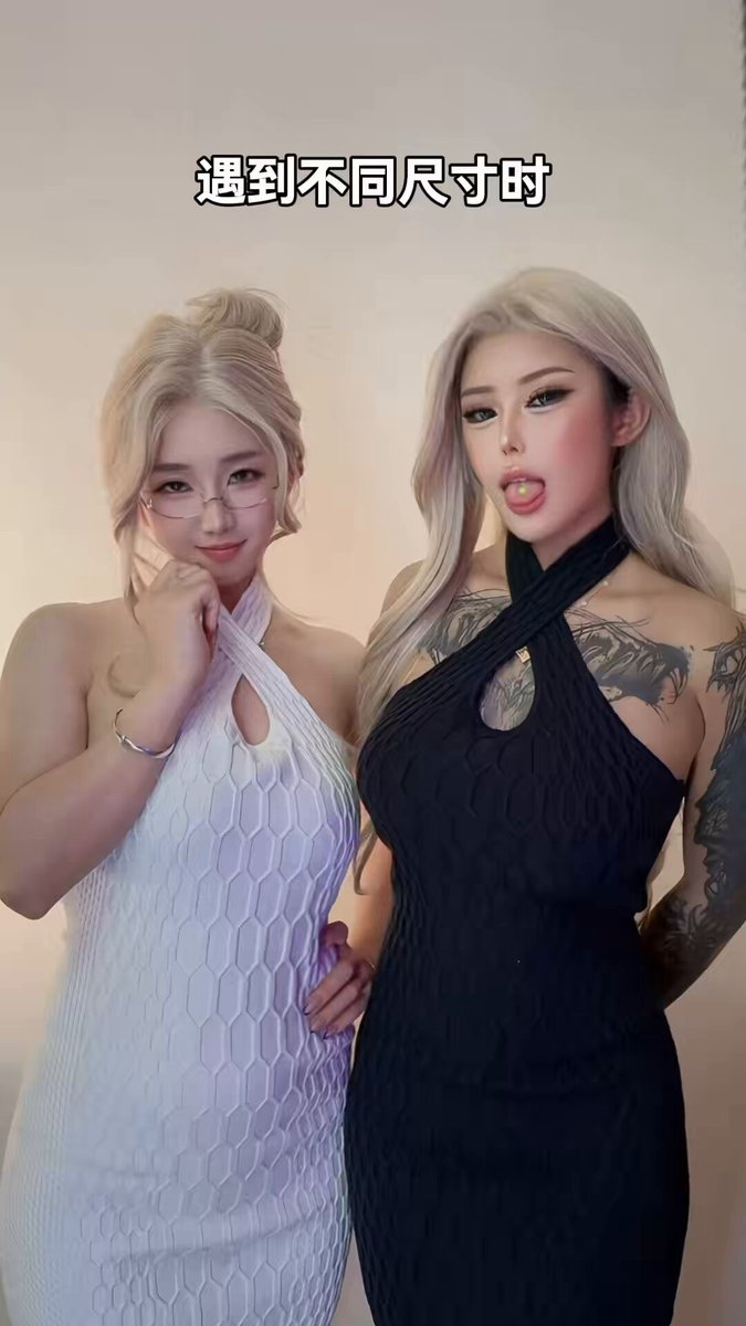 不同尺寸时的反应@kittyyoyoyoo · 嘟奇