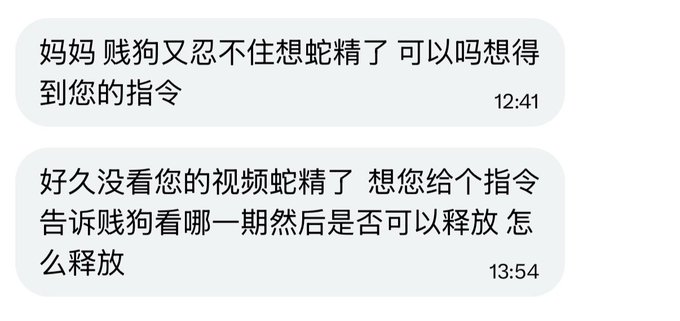 你们不说我都忘了这个事了 那就从这周开始吧 这算不算是一种“售后” · 嘟奇