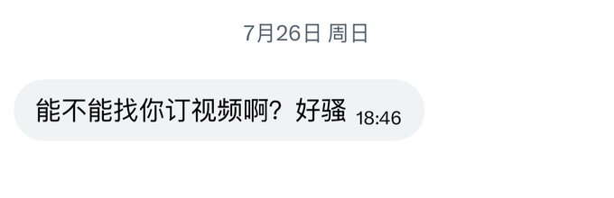 可以评论区留言 艾特我账号@dokibll2 不定期抽来拍给你们看 · 嘟奇