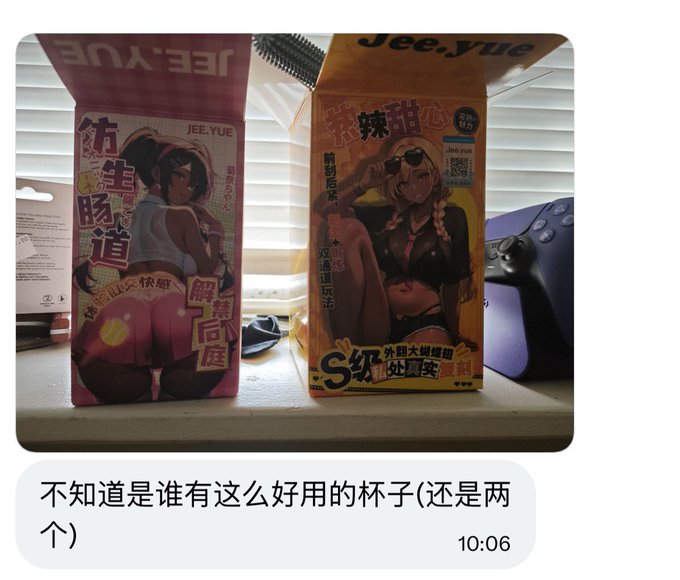 快喊上xdm一起玩啊 · 嘟奇