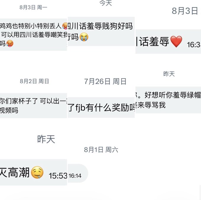 这么多私信都拍不过来了 那我抽一些来满足你们～ 我会抽一些好玩的开拍 记得私信的时候 给我用心写✍️ · 嘟奇